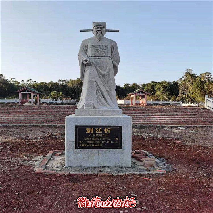 走進(jìn)歷史，欣賞花崗巖雕刻的名人雕塑