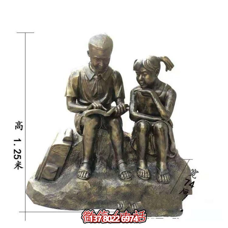 玻璃鋼仿銅兒童雕塑，營造出校園看書的自然情景