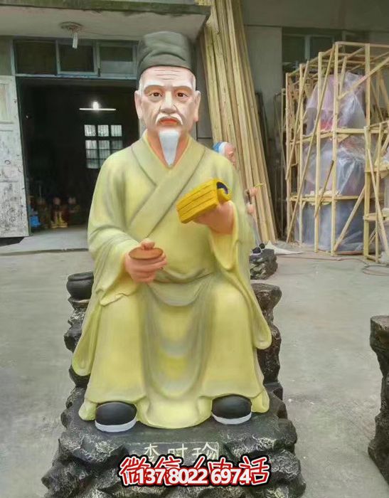紀念偉大名醫(yī)李時珍的彩繪銅雕像 紀念偉大名醫(yī)李時珍的彩繪銅雕像