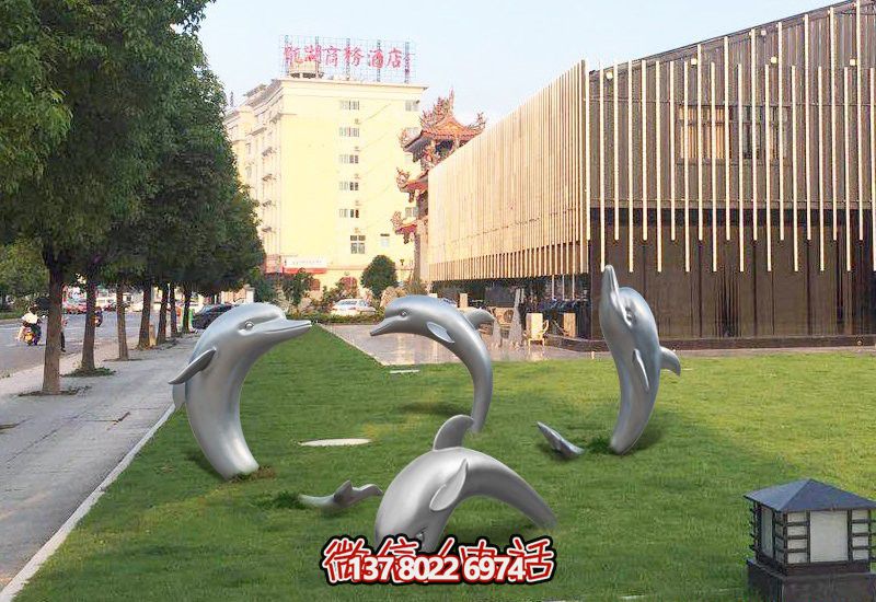 不銹鋼海豚形象雕塑，給草坪增添獨特姿態(tài)