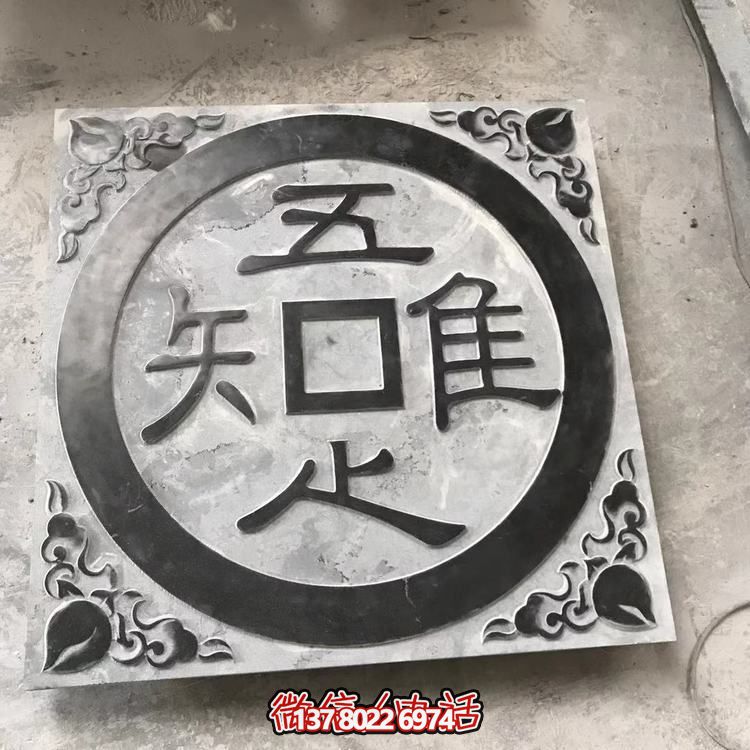 仿古石質(zhì)踏步，浮雕窗花庭院青石裝飾