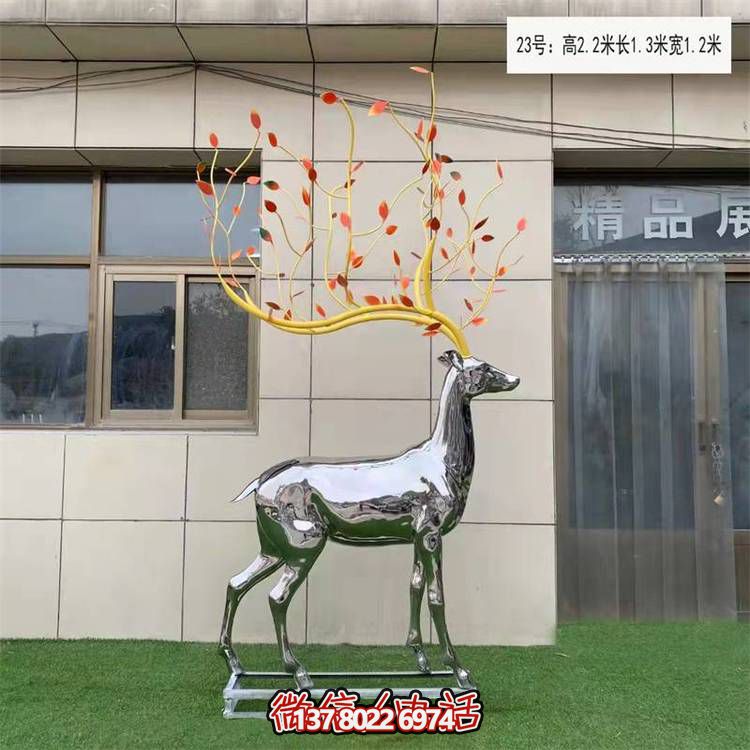 大型不銹鋼鏡面梅花鹿雕塑，美化園林景觀擺件