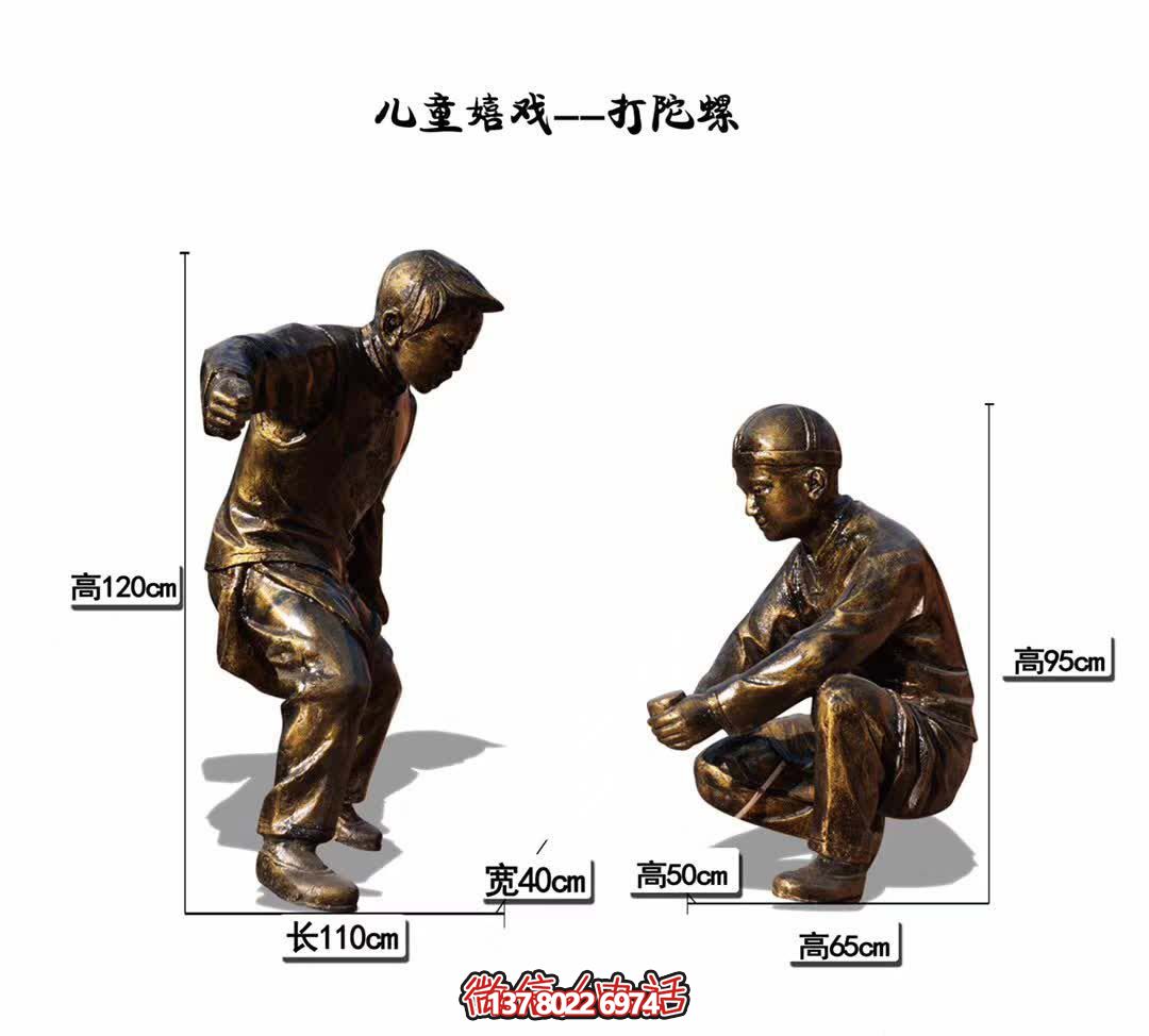 高端安全玻璃鋼陀螺，為小區(qū)兒童嬉戲而生