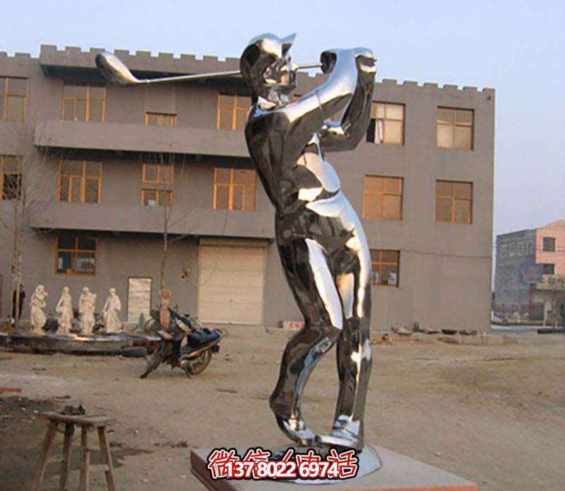 不銹鋼高爾夫雕塑，裝點花園、廣場、鏡面