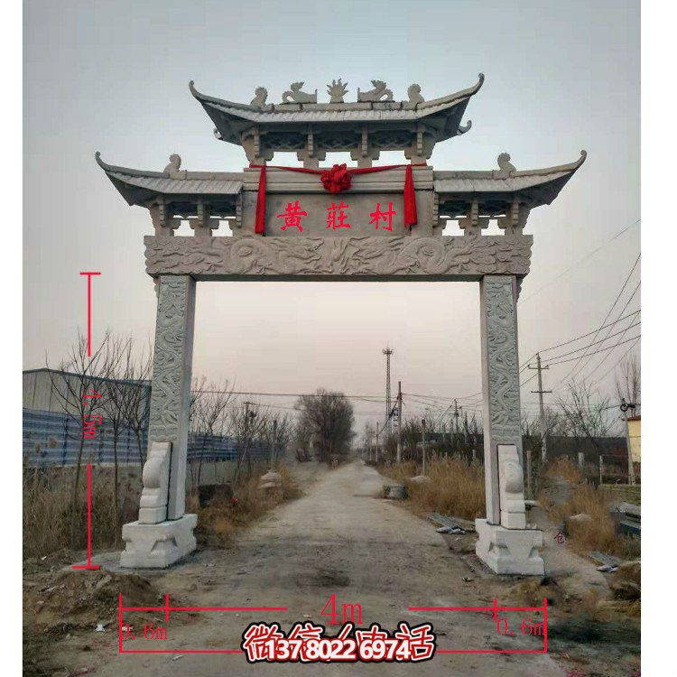 精美青石單門牌坊，點(diǎn)綴村莊門口