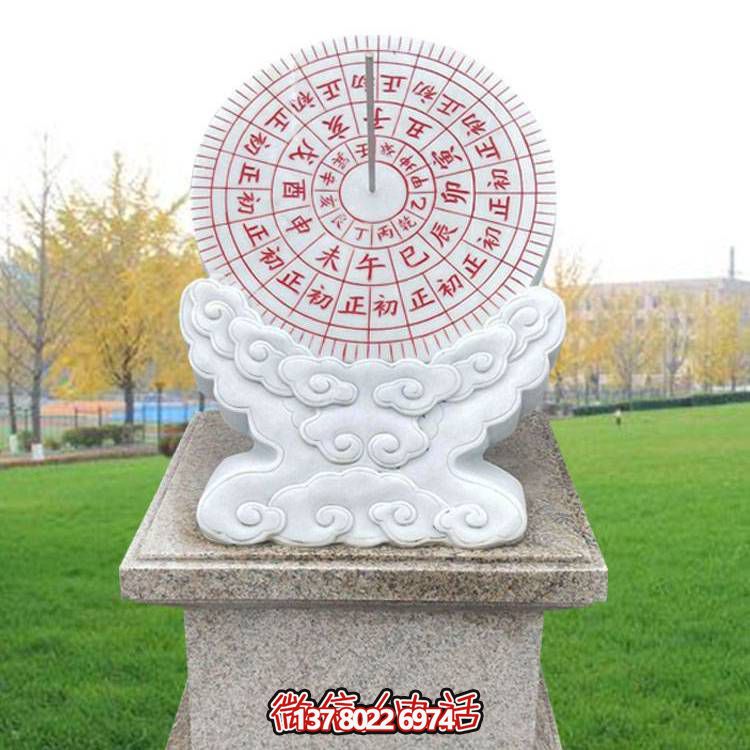 精美大理石日晷，給家中增添優(yōu)雅氣息