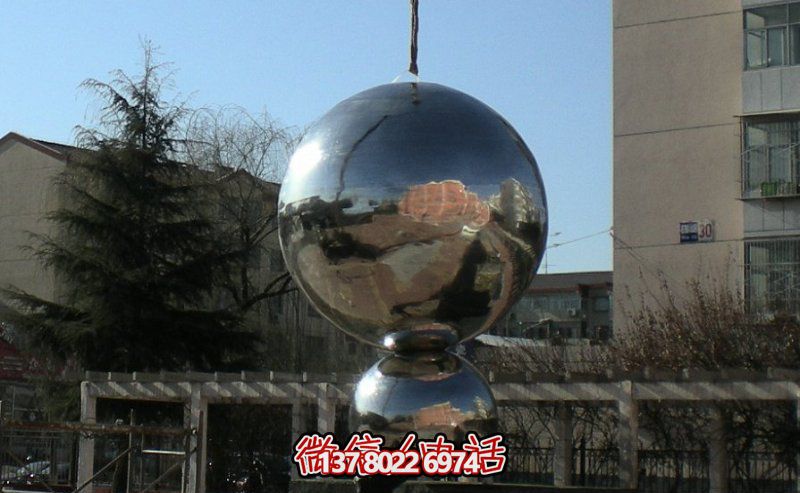 不銹鋼球體雕塑，鏡面反光，室外裝點美化