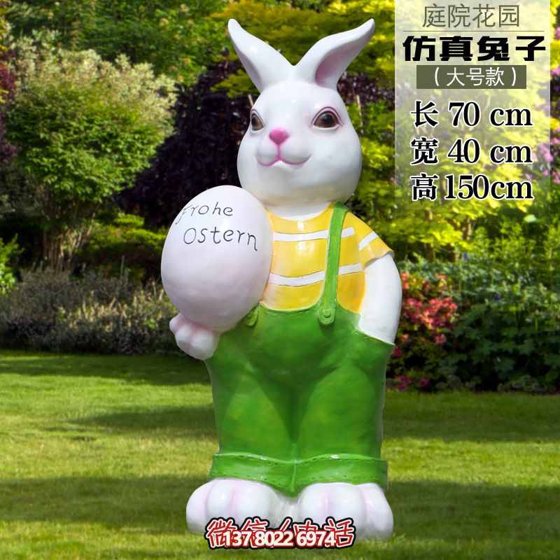 大號(hào)玻璃鋼兔子雕塑，為游樂(lè)園提供擺放裝飾