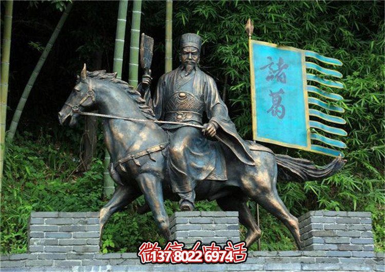 諸葛亮騎馬鑄銅雕像，緬懷歷史人物