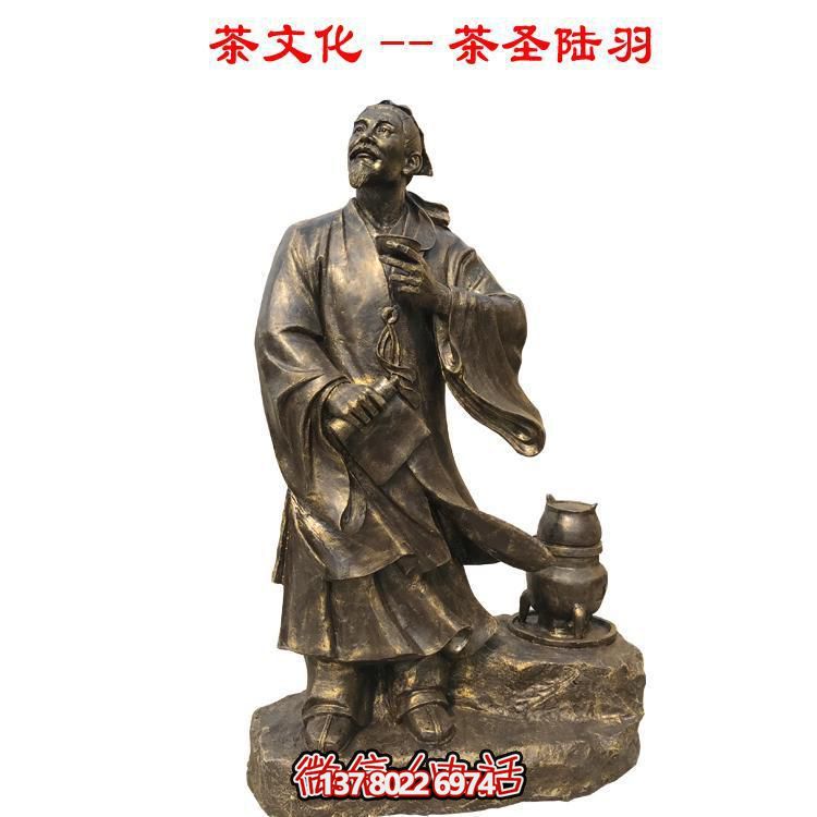 茶文化銅雕-傳承圣陸羽智慧，美化戶外園林景觀