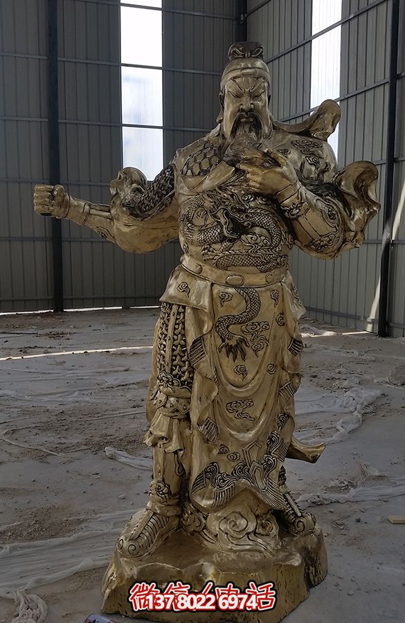 “關(guān)公大型噴金烤漆銅雕塑，添色庭院”