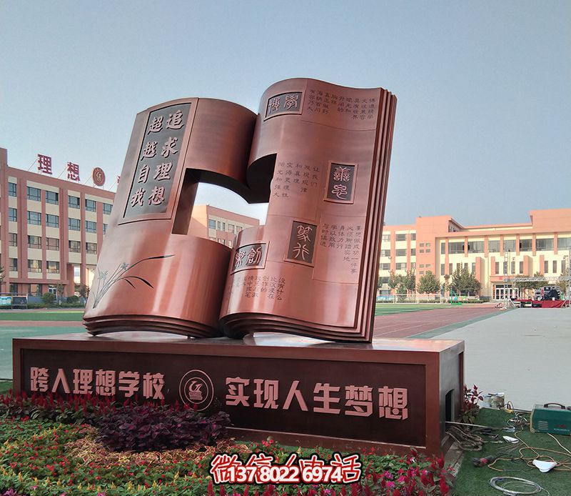 創(chuàng)意不銹鋼鏤空書雕塑，點亮廣場的靈魂
